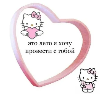 💞 emoji (Love you ) Telegram sticker 2 of 93