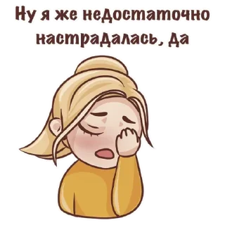 🫠 emoji По дружбе: @Pea4_stickerbot Telegram sticker 19 of 26
