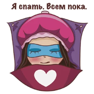 😴 emoji По дружбе: @Pea4_stickerbot Telegram sticker 24 of 26