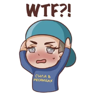 😐 emoji По дружбе: @Pea4_stickerbot Telegram sticker 6 of 26