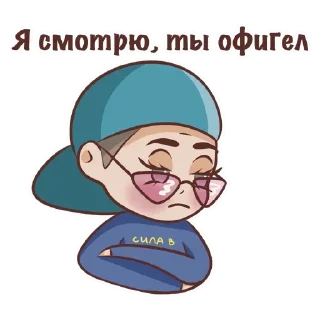 🖕 emoji По дружбе: @Pea4_stickerbot Telegram sticker 12 of 26