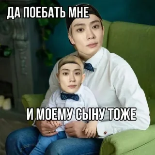 👍 emoji джехён возьми трубку Telegram sticker 11 of 18