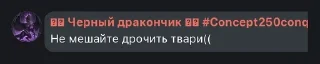 Sticker from Цитаты