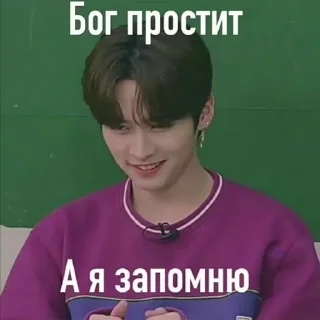 😌 emoji стрей кидс как муд Telegram sticker 8 of 64