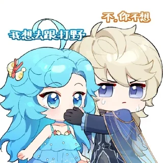🤭 emoji Doria_Heino Telegram sticker 16 of 16