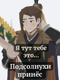 Sticker from Фэ𝙷ци𝙷ы и д𝚙𝚢г𝚘𝚎