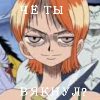 😤 emoji Ван пис Telegram sticker 18 of 31