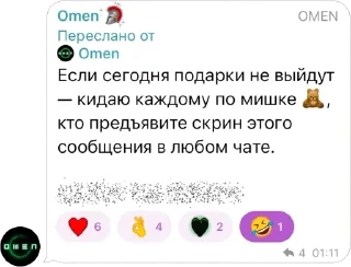 🌟 emoji Original Space | @original Telegram sticker 16 of 78