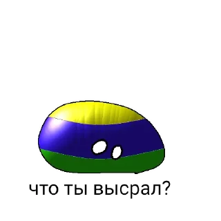😑 emoji Noob republic Telegram sticker 15 of 82