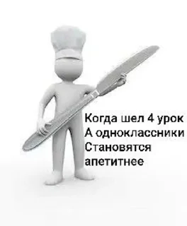 🌟 emoji Чпоня 2.0 Telegram sticker 17 of 83