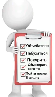 🌟 emoji Чпоня 2.0 Telegram sticker 18 of 83
