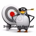 Sticker from Пингвин
