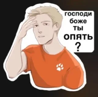🤦‍♀️ emoji эндриломания Telegram sticker 21 of 45