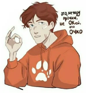 🙂 emoji эндриломания Telegram sticker 9 of 45