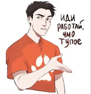 🤨 emoji эндриломания Telegram sticker 23 of 45