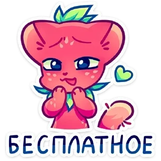 🤩 emoji кито без кринж надписей Telegram sticker 24 of 66