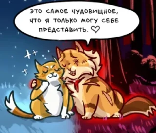 👨‍👧 emoji АХАХА КОТЫ УБИВАЮТ СЕБЯ Telegram sticker 8 of 68