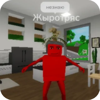 🤷‍♀ emoji роблокс в сердце Telegram sticker 16 of 21