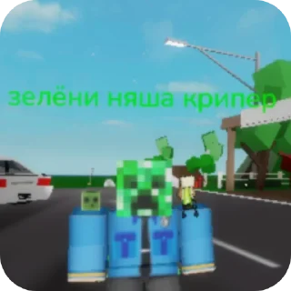 👉 emoji роблокс в сердце Telegram sticker 20 of 21