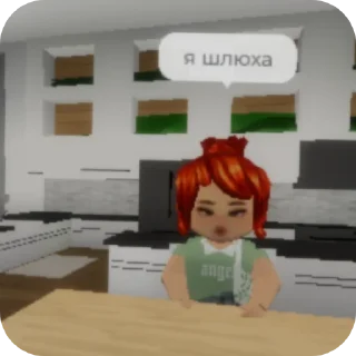 😔 emoji роблокс в сердце Telegram sticker 17 of 21