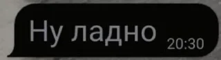Тексты нахуй sticker 1