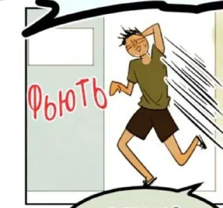 🏃 emoji Мой ученик не психопахаххахаха Telegram sticker 19 of 120