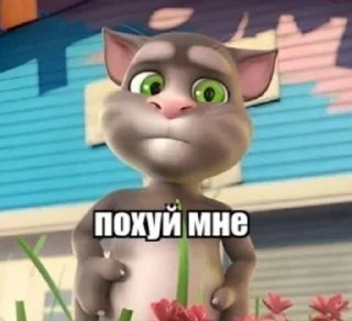 🪹 emoji Викуся про стикеры Telegram sticker 8 of 50
