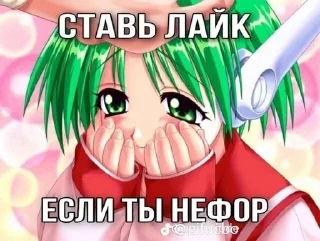 👍 emoji Тянки Telegram sticker 5 of 40