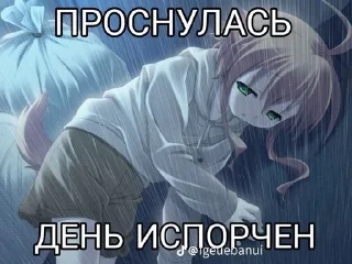 😵 emoji Тянки Telegram sticker 24 of 40
