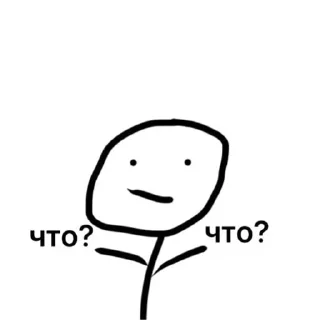 🧐 emoji делаем с училкой: Telegram sticker 10 of 17