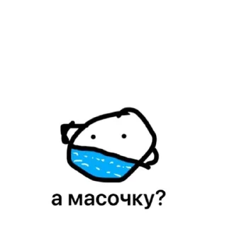 😶‍🌫️ emoji делаем с училкой: Telegram sticker 15 of 17
