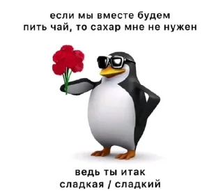 ❤️ emoji ❤️ Telegram sticker 6 of 74
