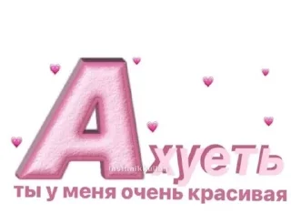 ❤️ emoji ❤️ Telegram sticker 12 of 74
