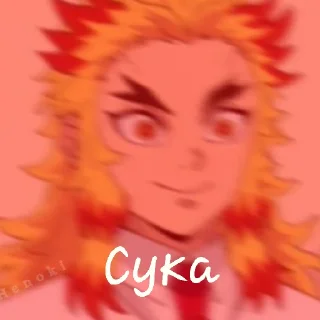 😡 emoji Ренгоку Telegram sticker 7 of 11