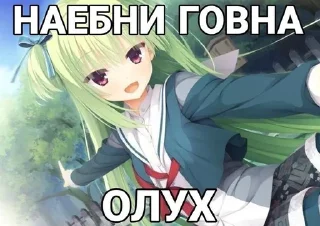 Sticker from Няшк