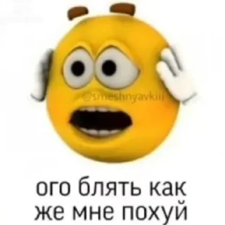 💎 emoji Пак похуиста Telegram sticker 15 of 26