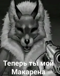 🔫 emoji Из-за леса выезжает... Telegram sticker 22 of 37