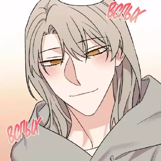 ☺️ emoji пожалуйста, убирайся из моего дома. Telegram sticker 22 of 61