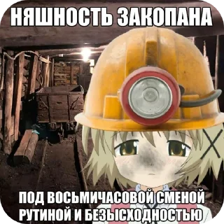 🖼 emoji Ну не знаю Telegram sticker 7 of 95
