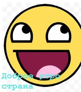 🌟 emoji Epic face Telegram sticker 6 of 7