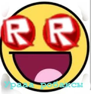 Sticker from Epic face