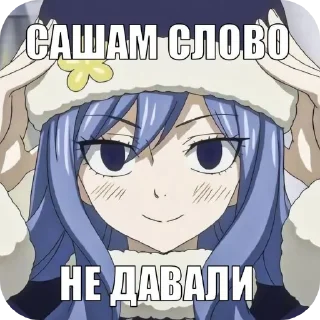 👄 emoji тянки Telegram sticker 6 of 87