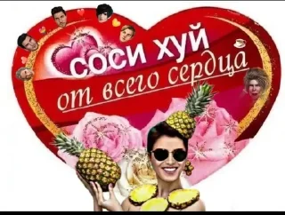 💖 emoji Милые стики от Арины Telegram sticker 20 of 58