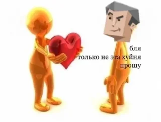 💖 emoji Милые стики от Арины Telegram sticker 16 of 58