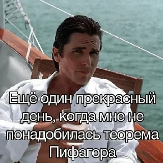 😌 emoji Мем пак Telegram sticker 6 of 26