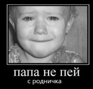 😭 emoji Эм ну и чо писать Telegram sticker 14 of 26