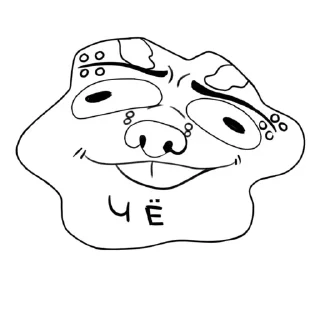 🤨 emoji Кусок шерсти Telegram sticker 18 of 63