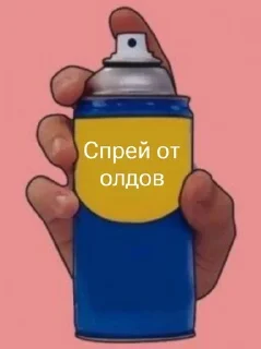 🌟 emoji MEMS | НАШ ЧАТ – @RuBlackMafia Telegram sticker 22 of 65