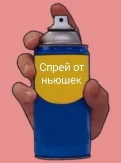 🌟 emoji MEMS | НАШ ЧАТ – @RuBlackMafia Telegram sticker 24 of 65