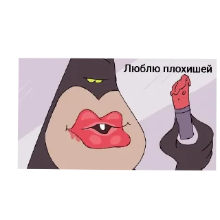 🐱 emoji Бетмен 18+ Telegram sticker 6 of 12